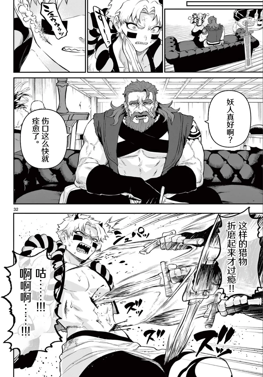 第93页
