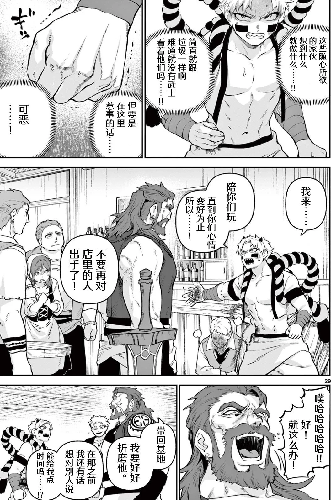 第84页