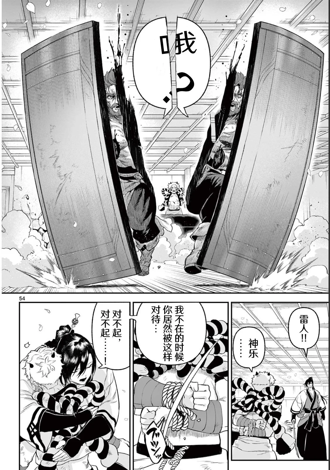 第156页