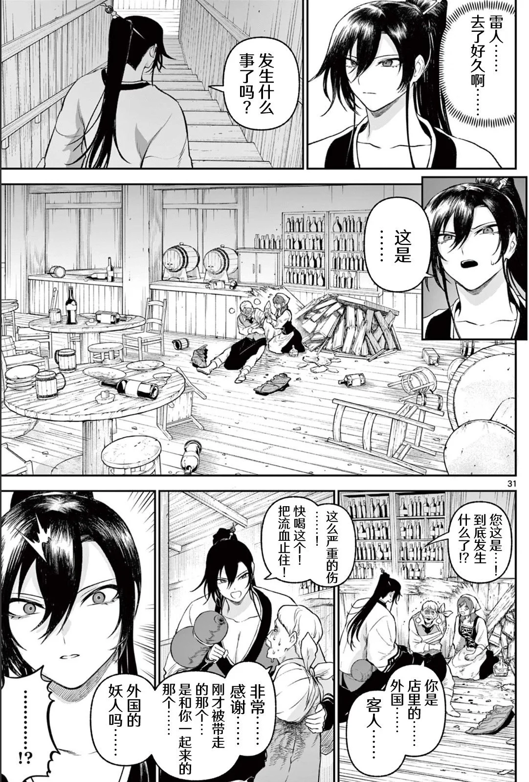 第90页