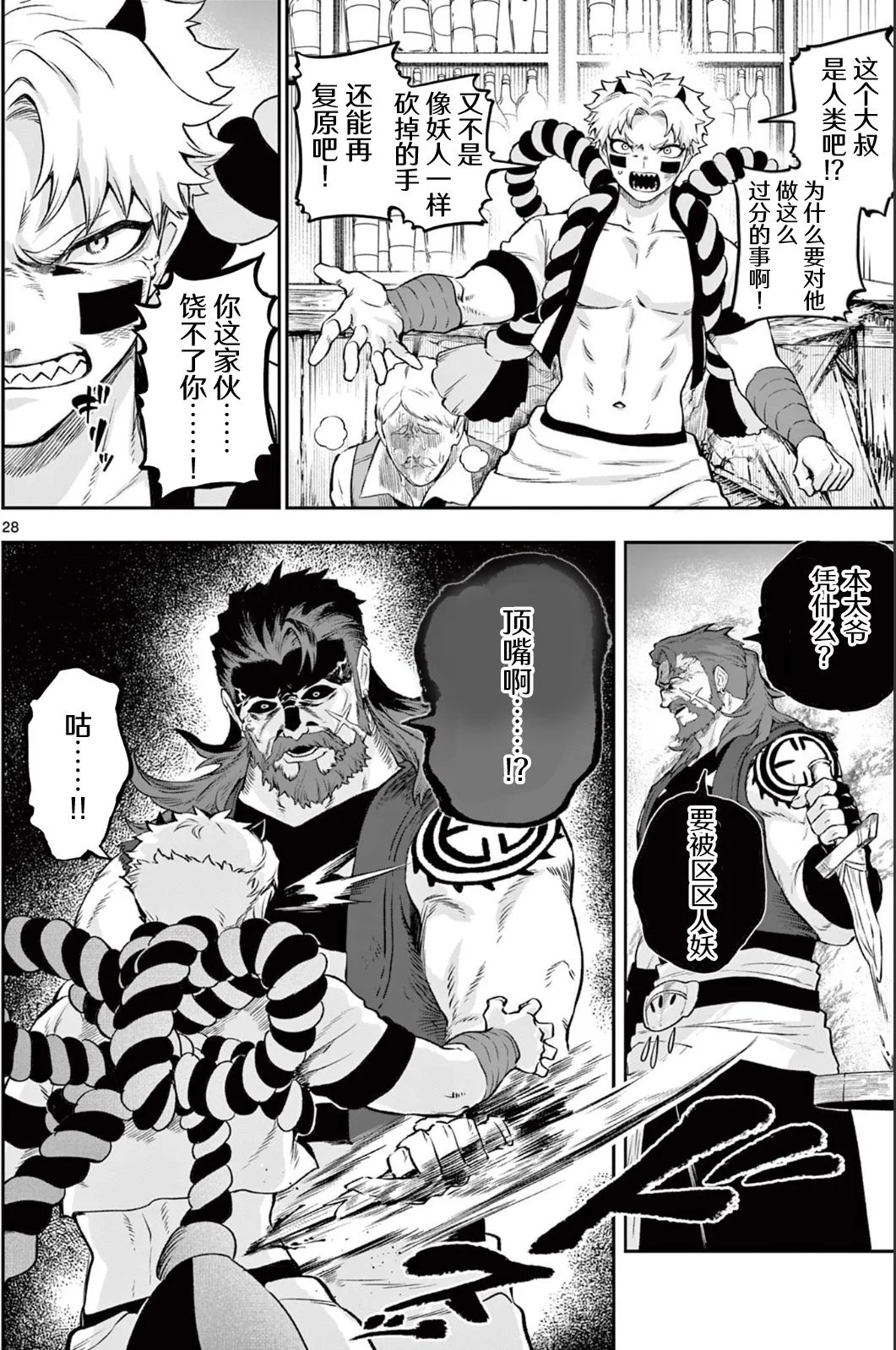 第81页