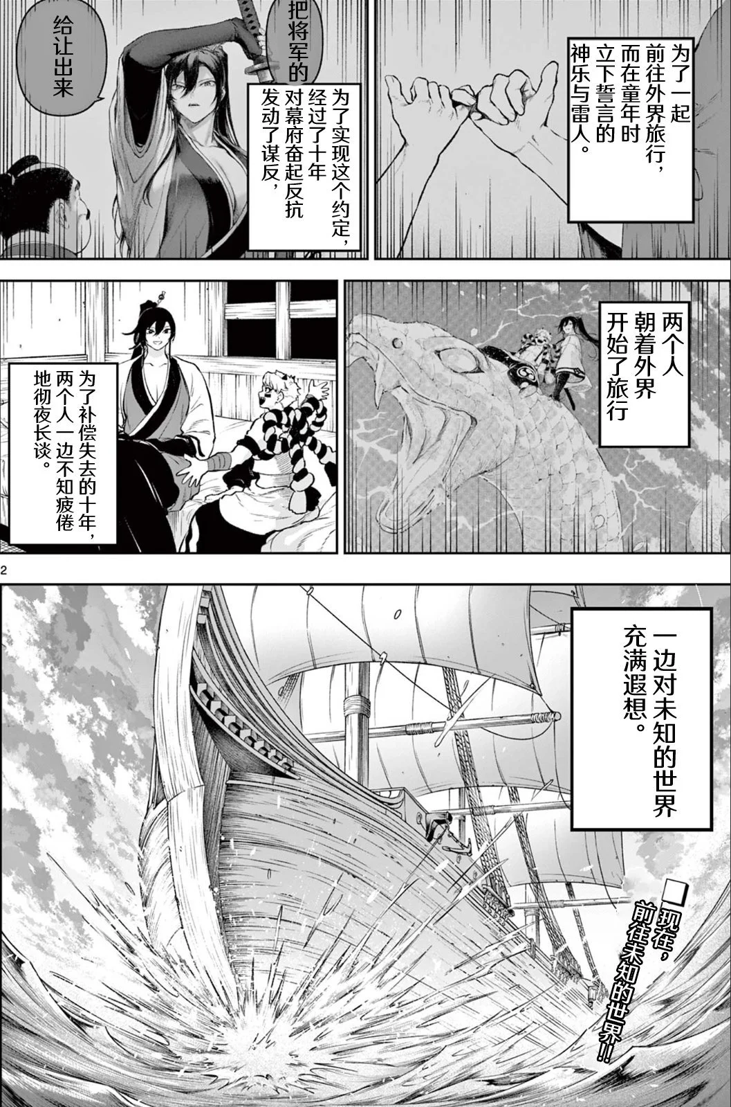 第3页