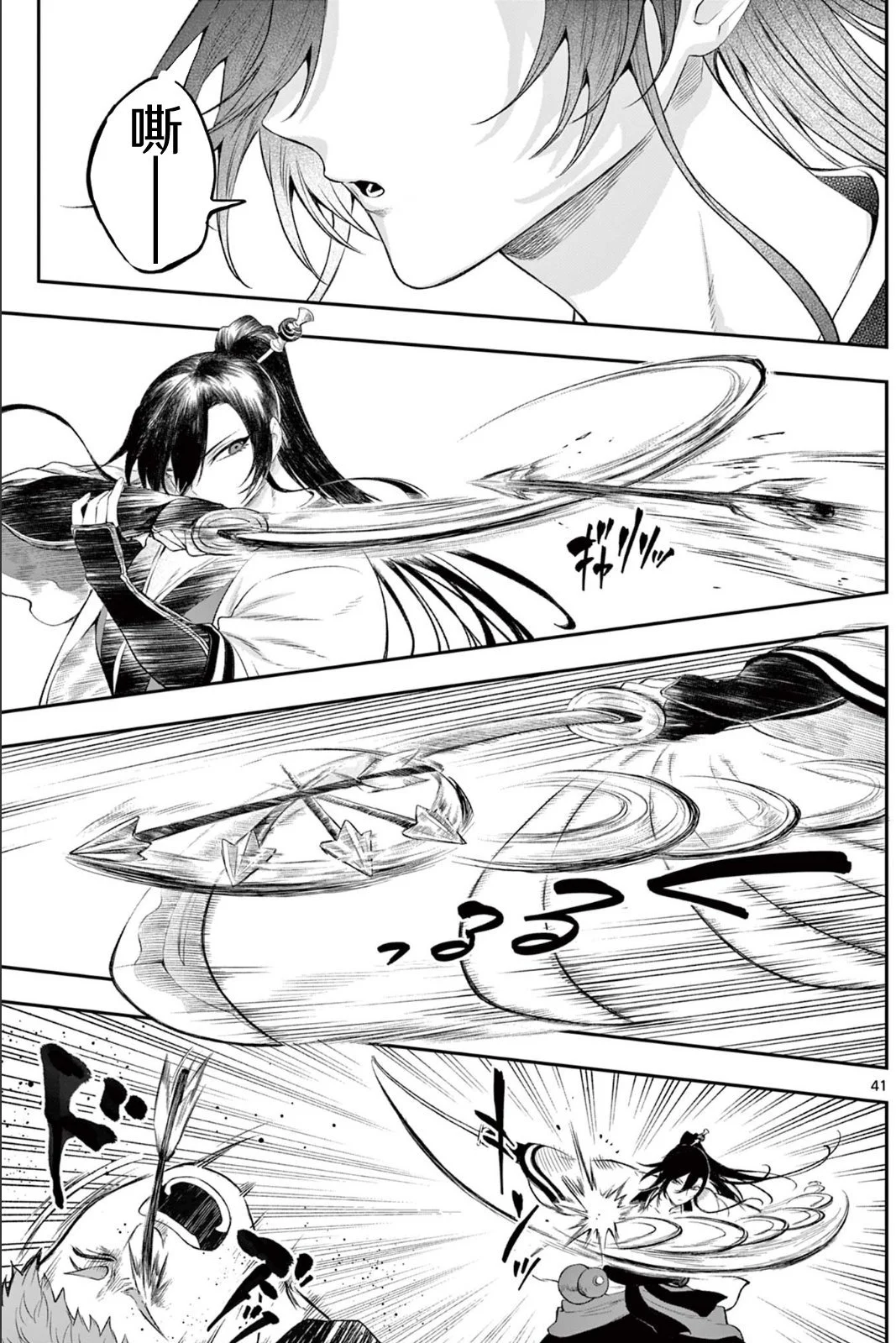 第120页