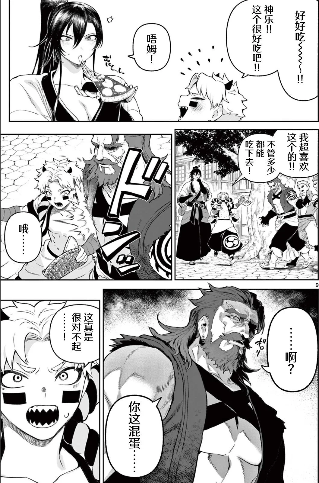 第24页