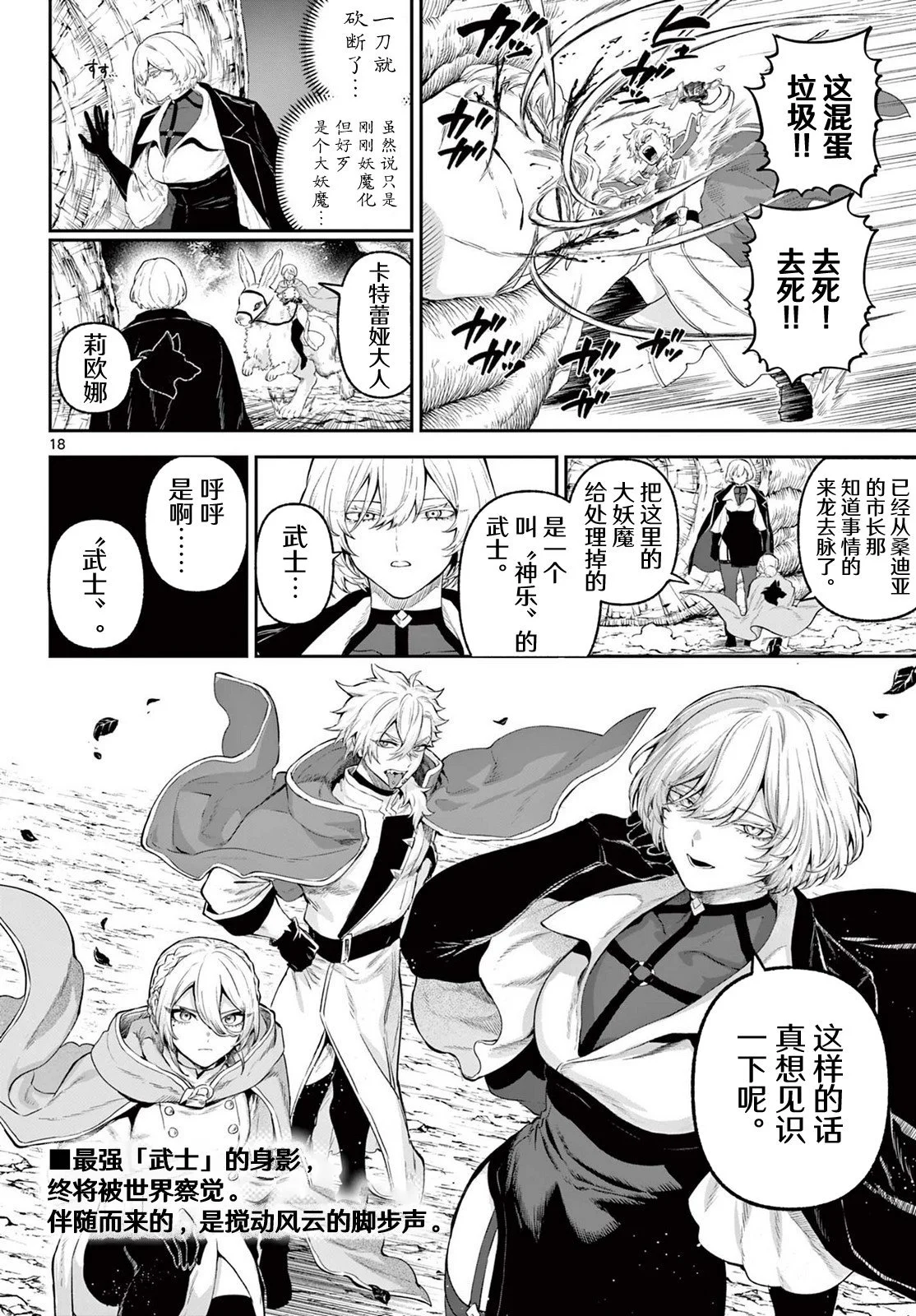 第51页