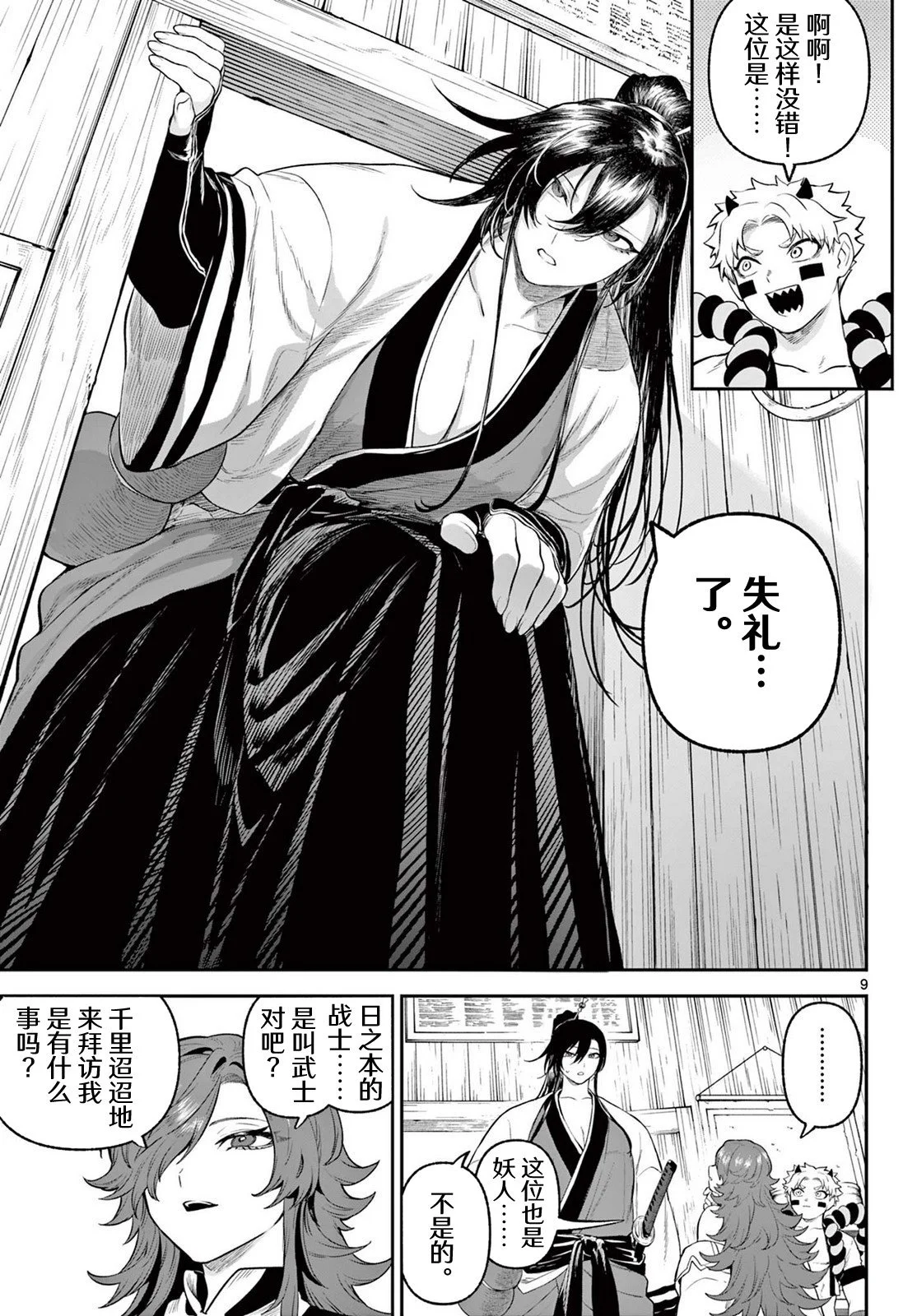 第24页