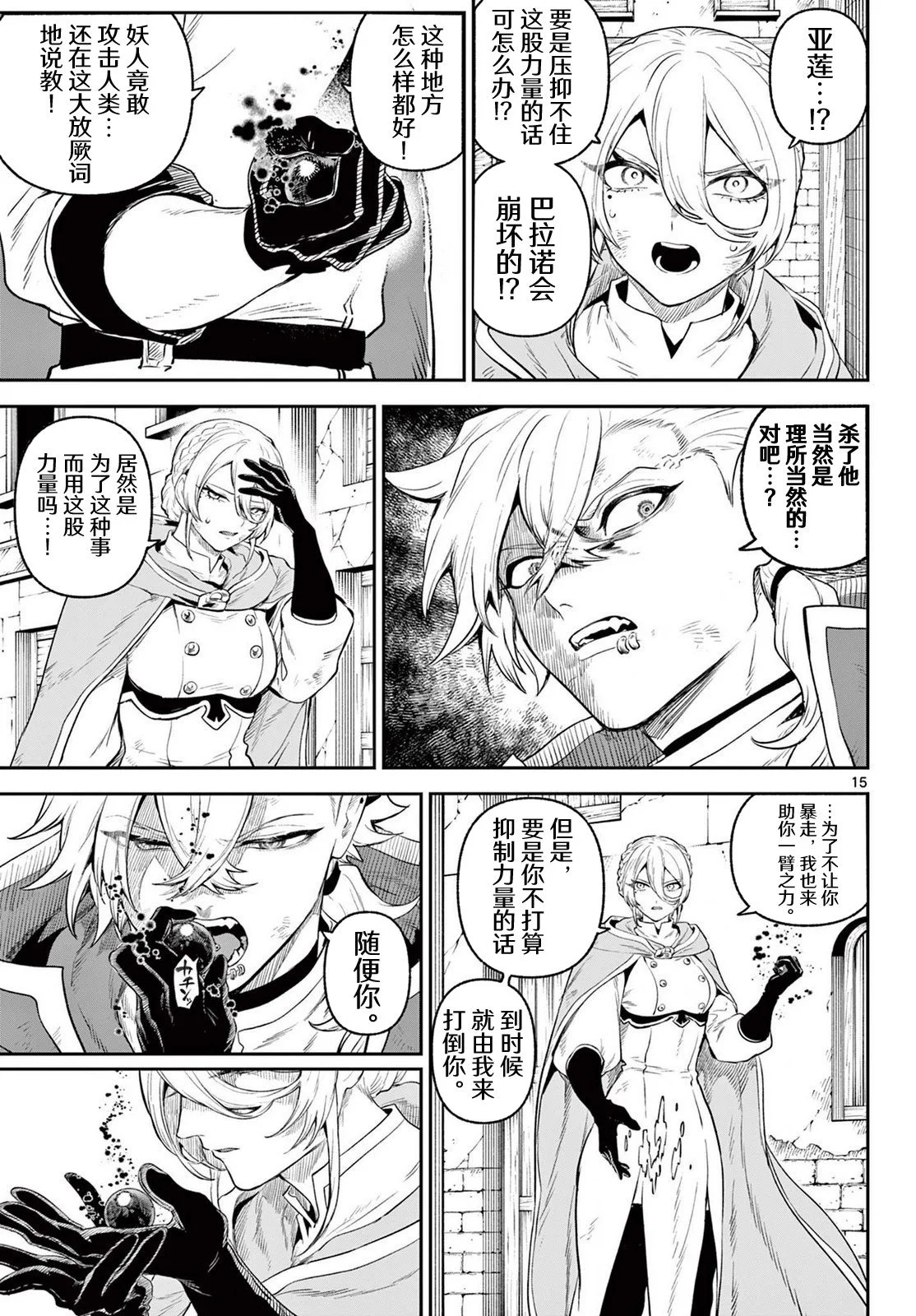 第42页