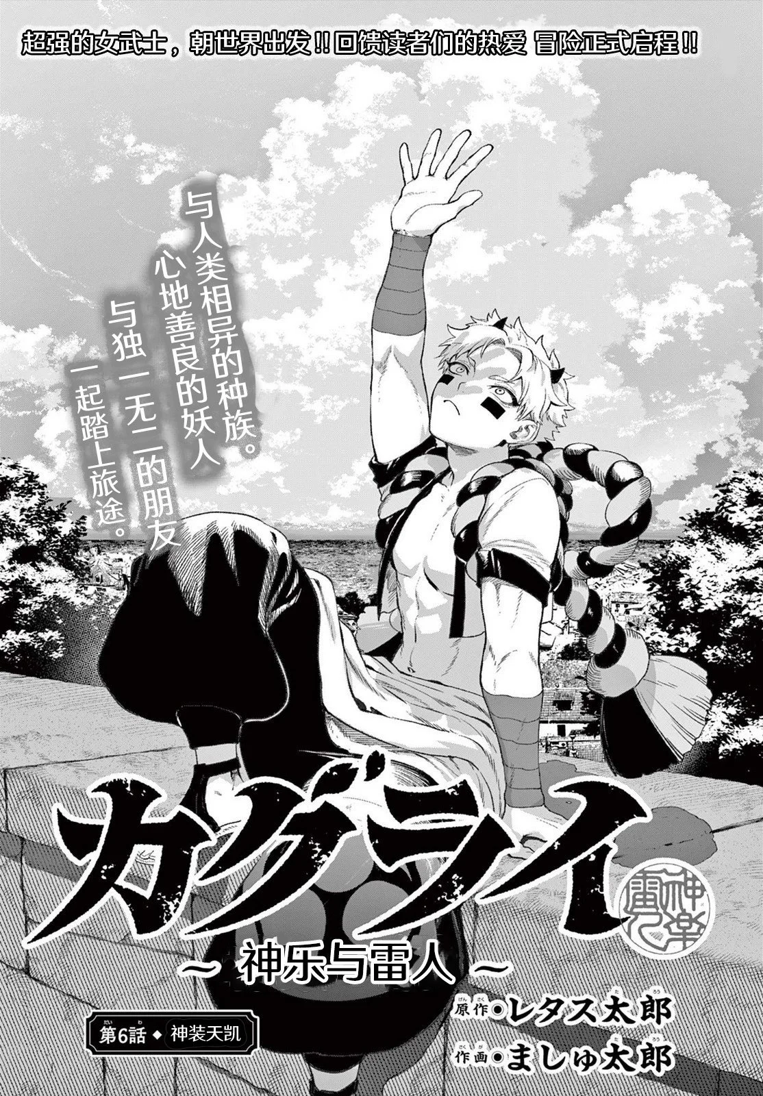 第0页