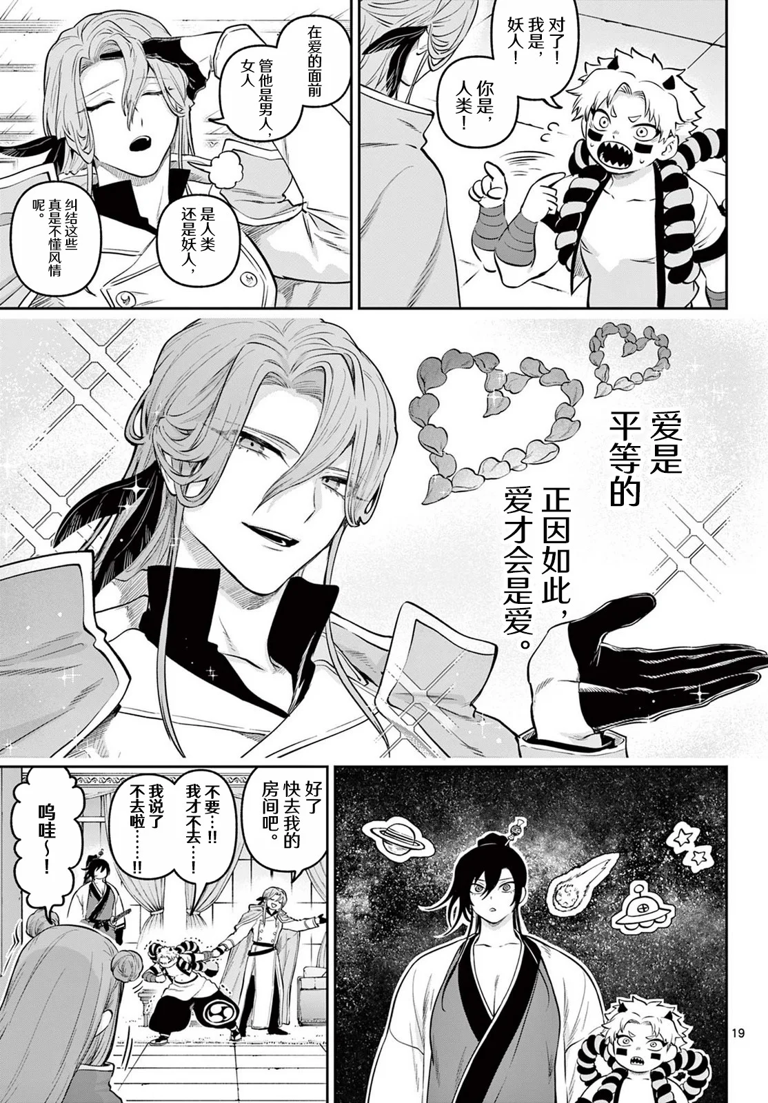 第51页