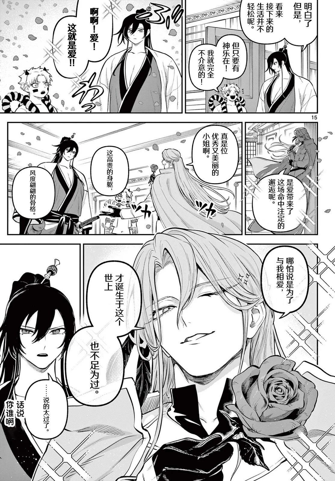 第39页