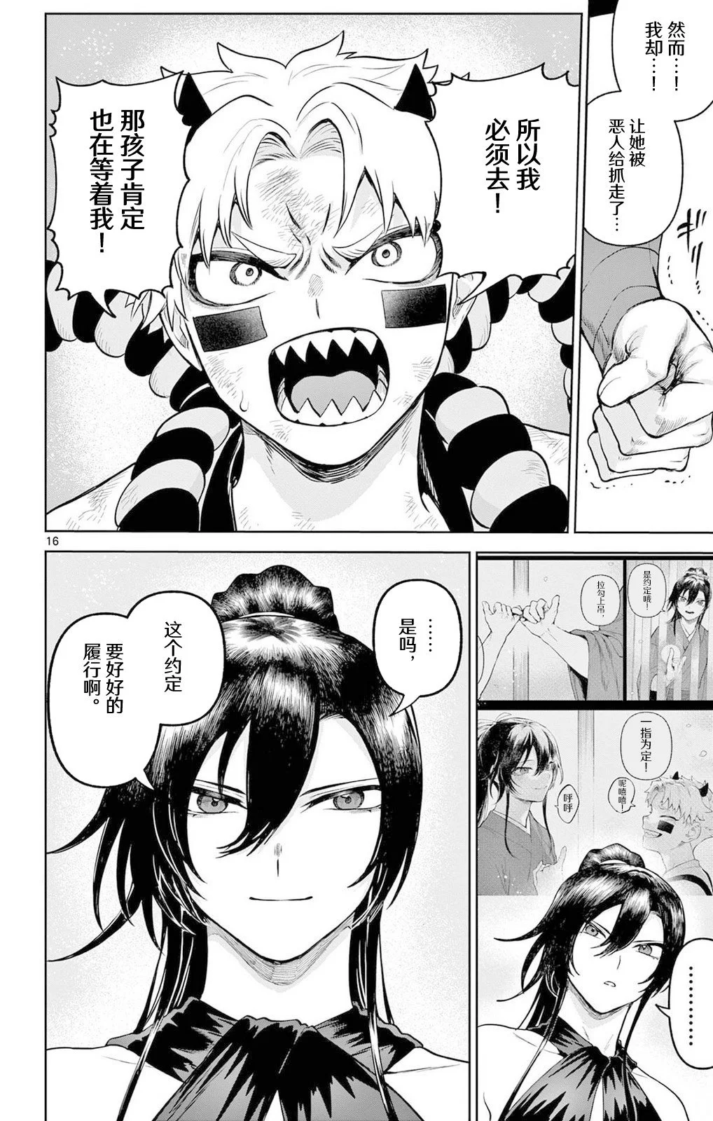 第45页