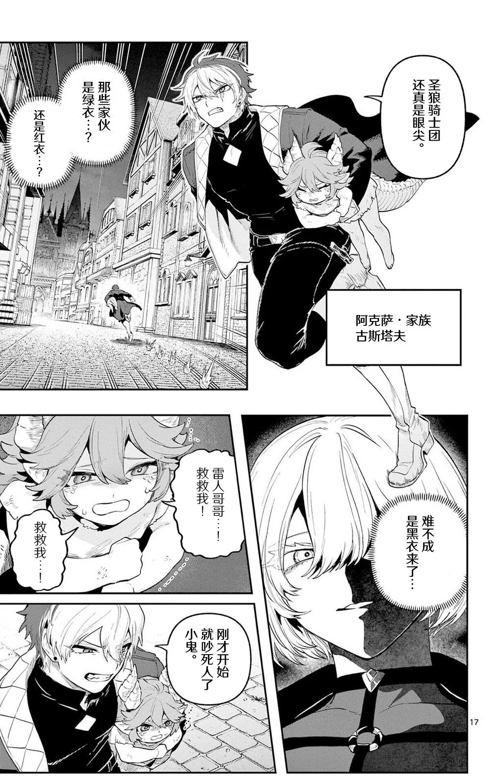第45页