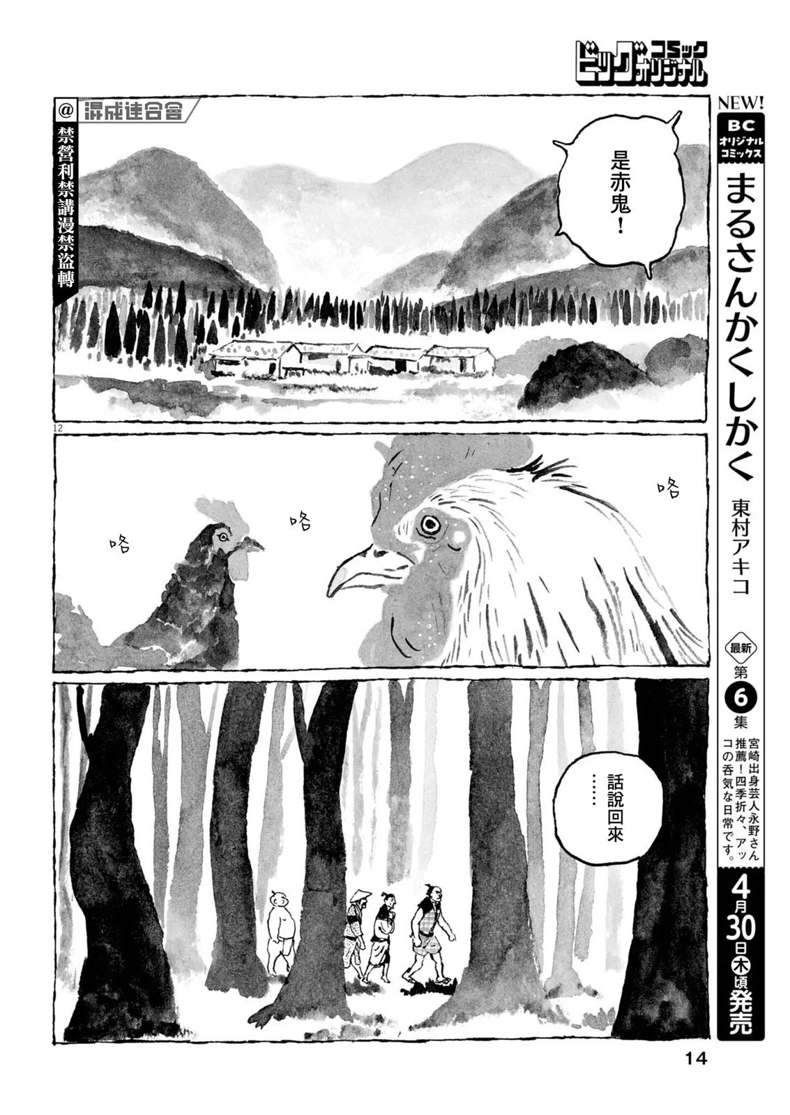 第33页