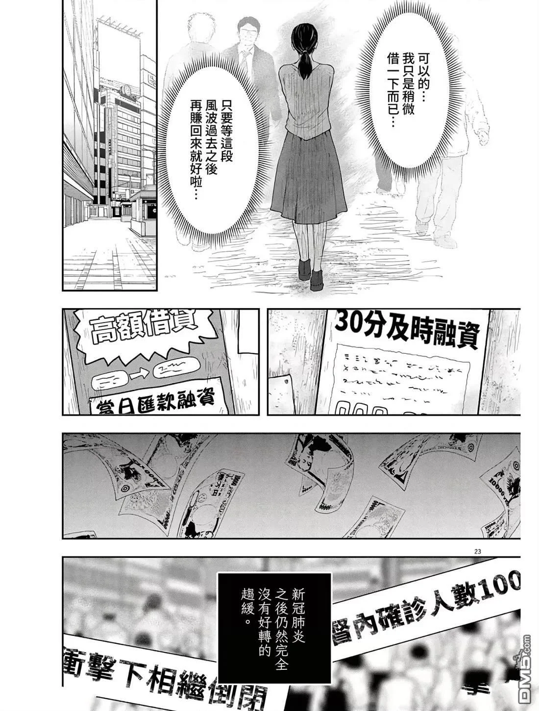 第75页