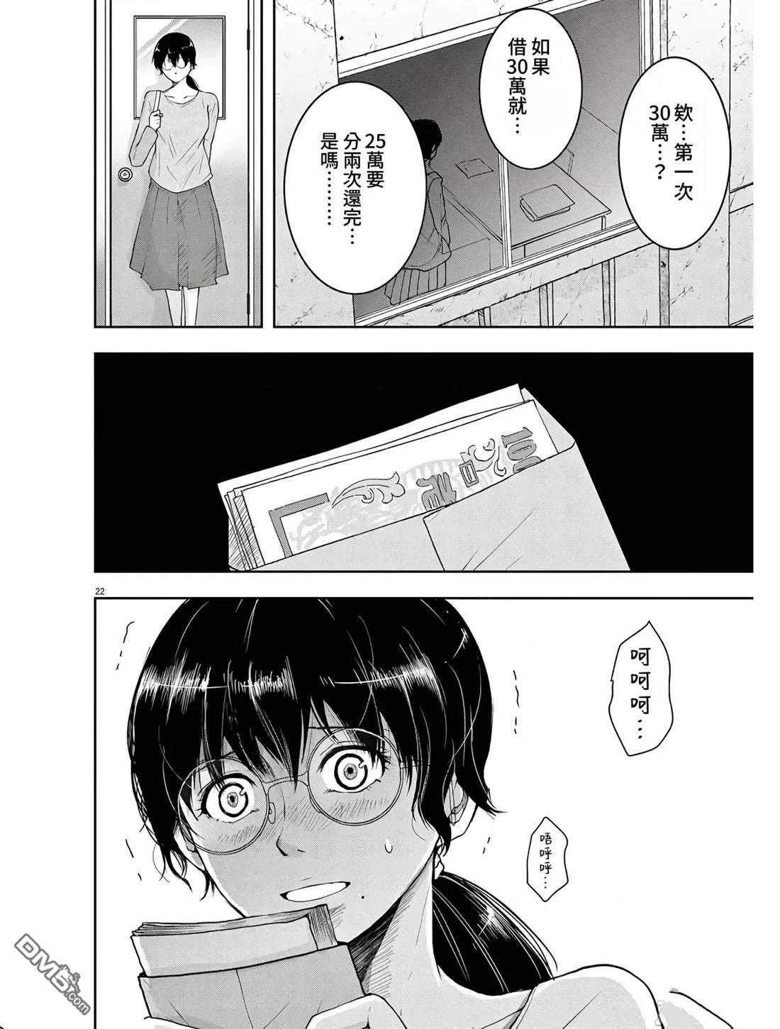 第72页