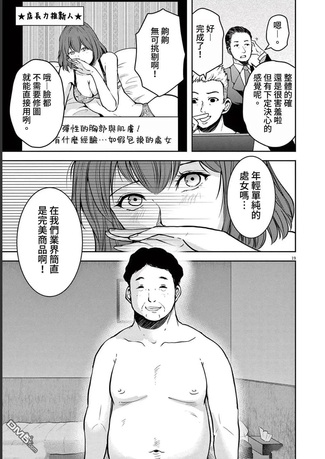 第54页