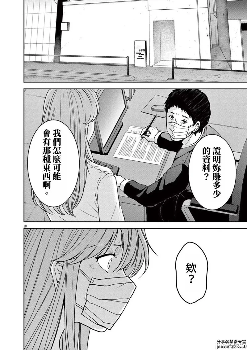 第51页