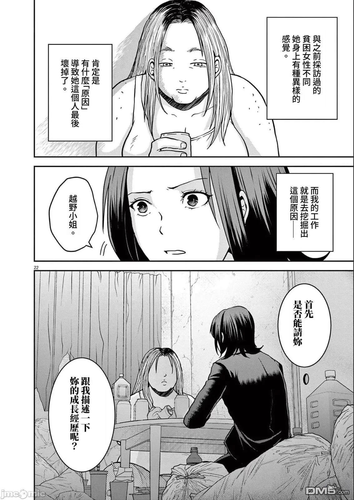 第63页