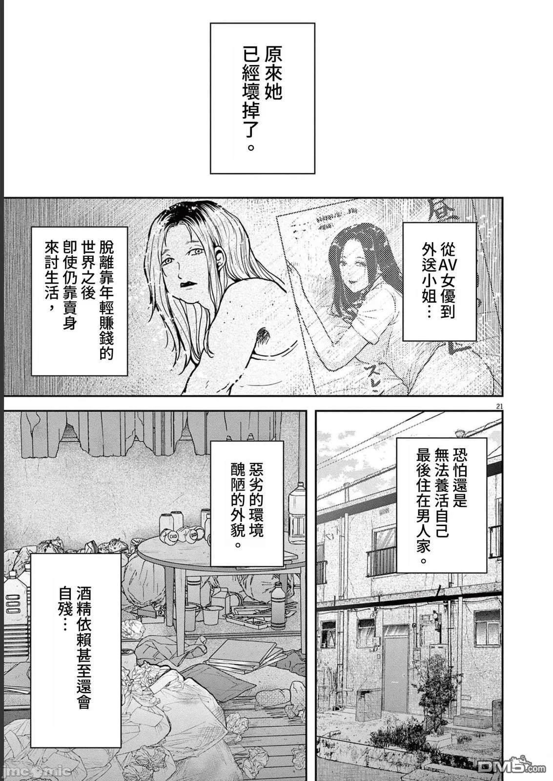 第60页