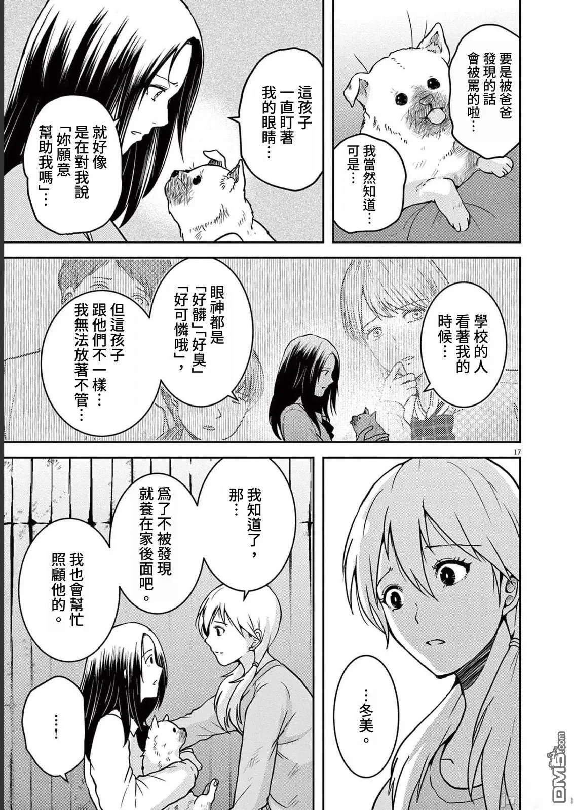 第48页