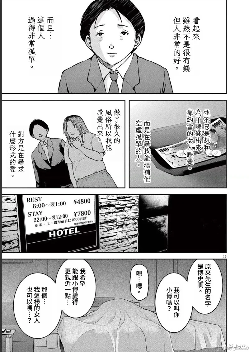 第54页