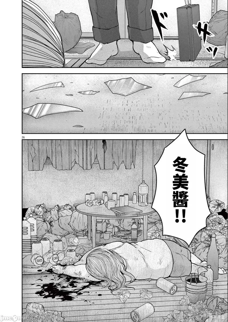 第75页