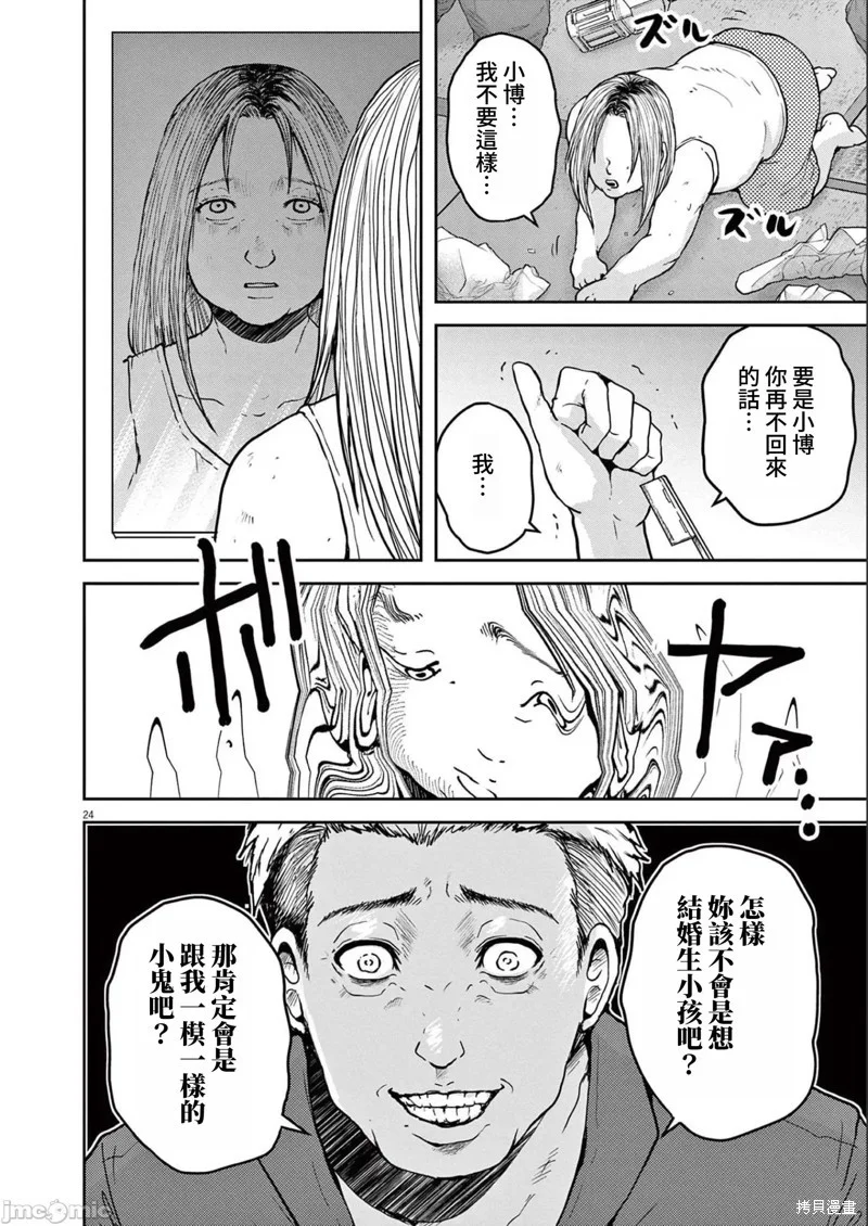 第69页
