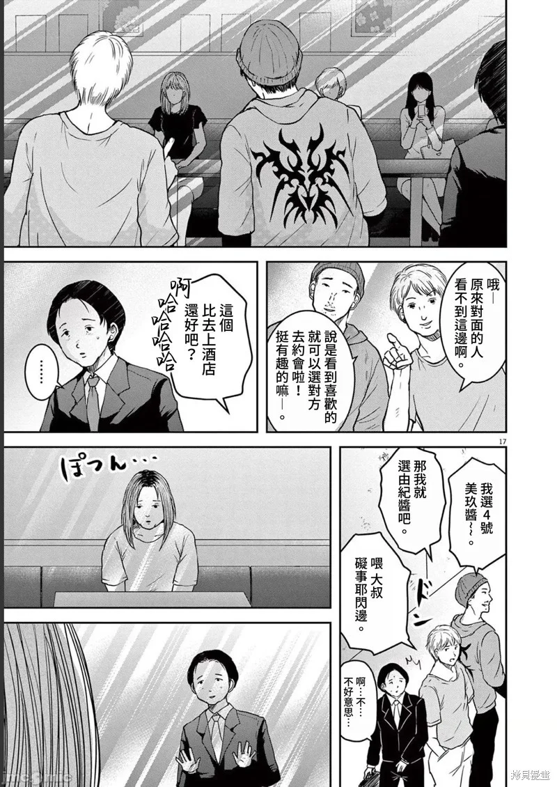 第48页