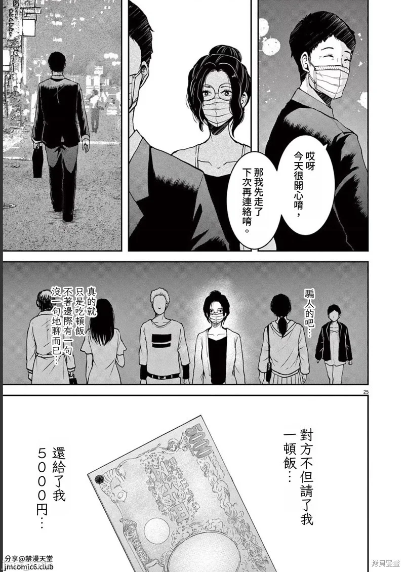 第72页