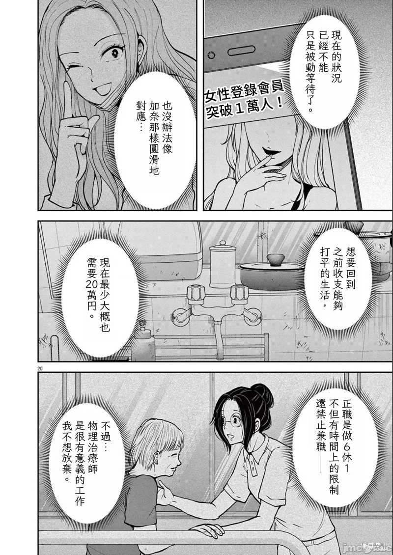 第57页