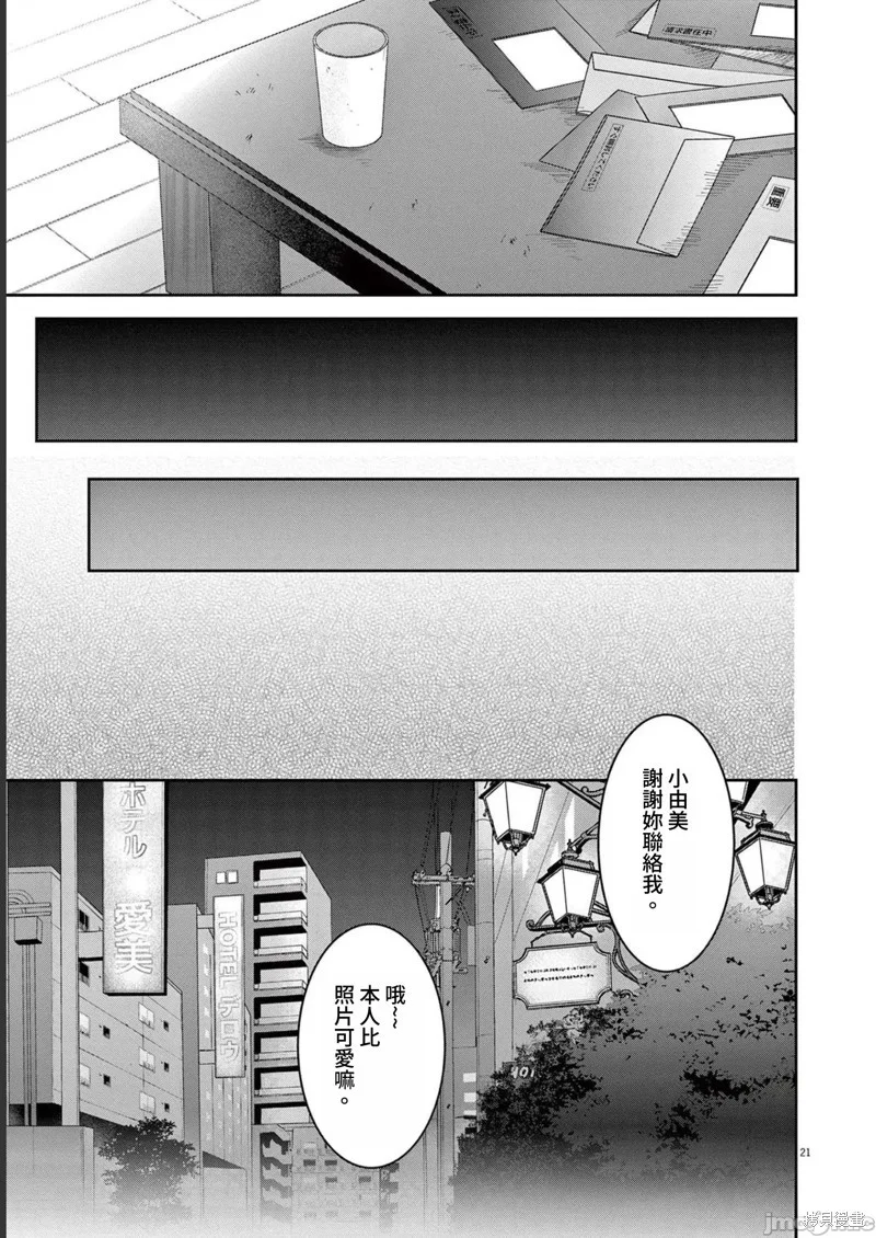 第60页