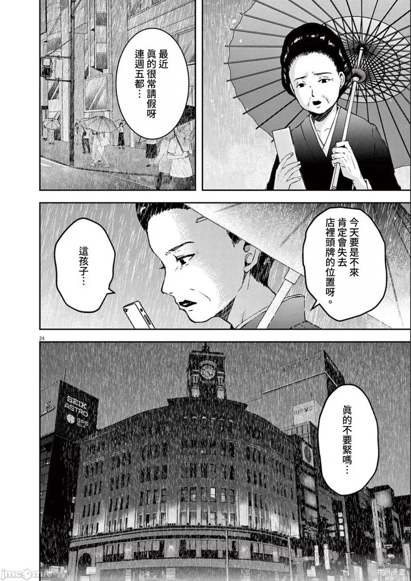 第69页
