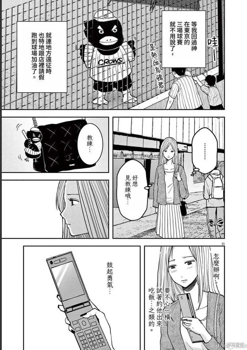 第60页
