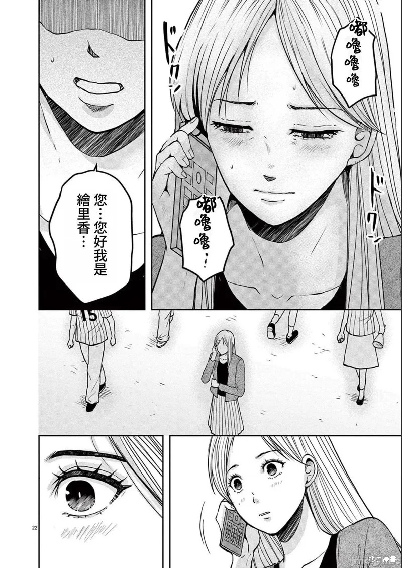 第63页
