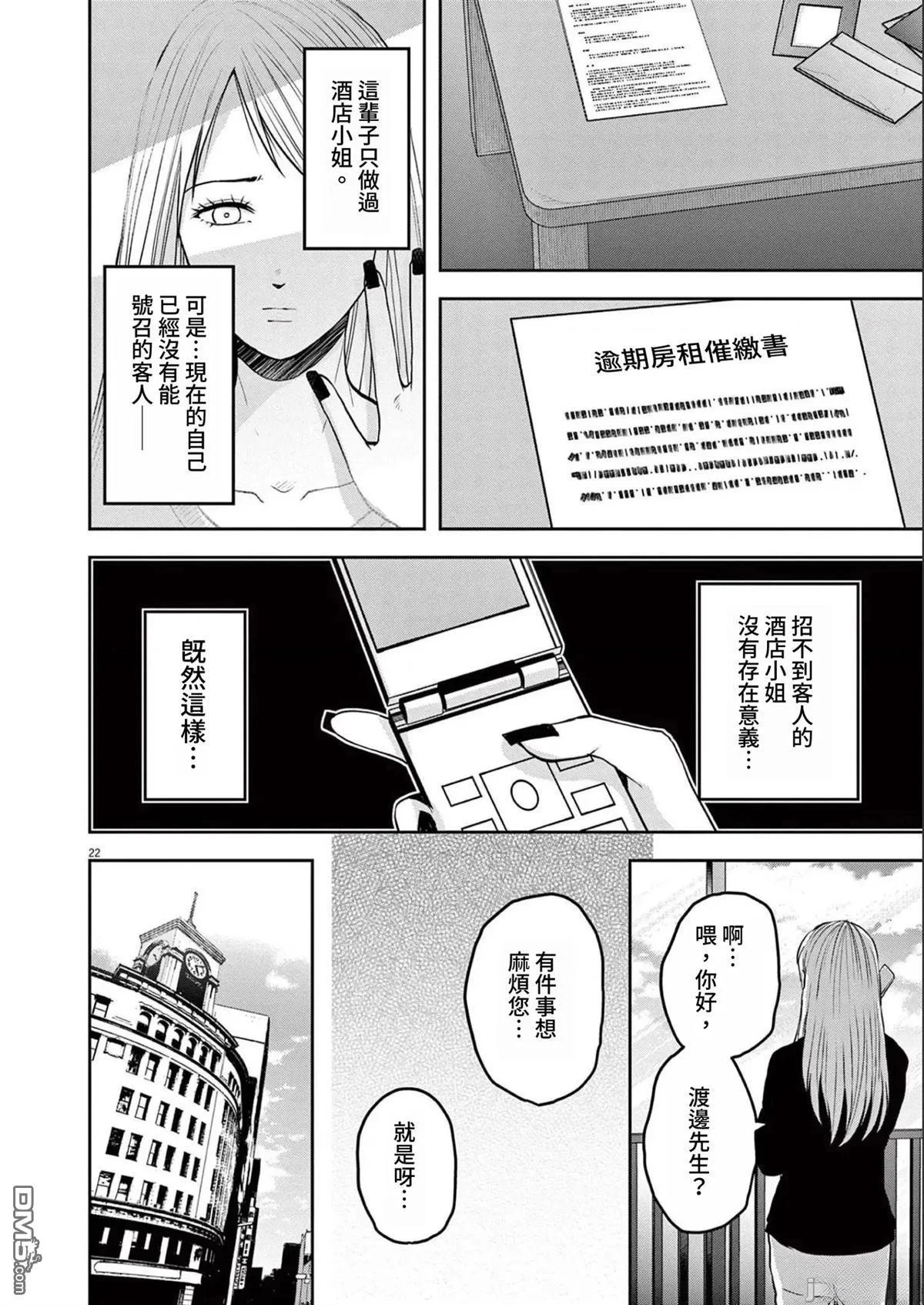 第63页