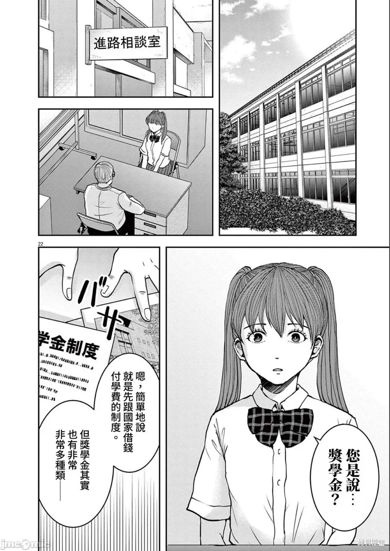 第63页