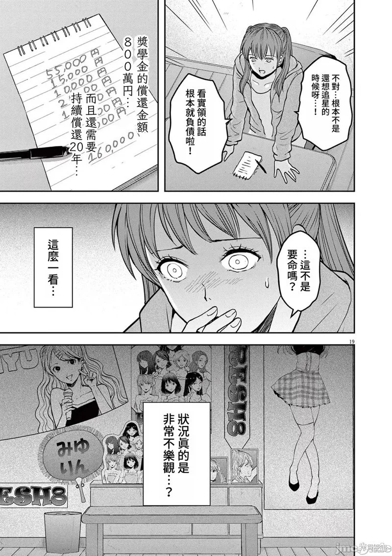 第51页