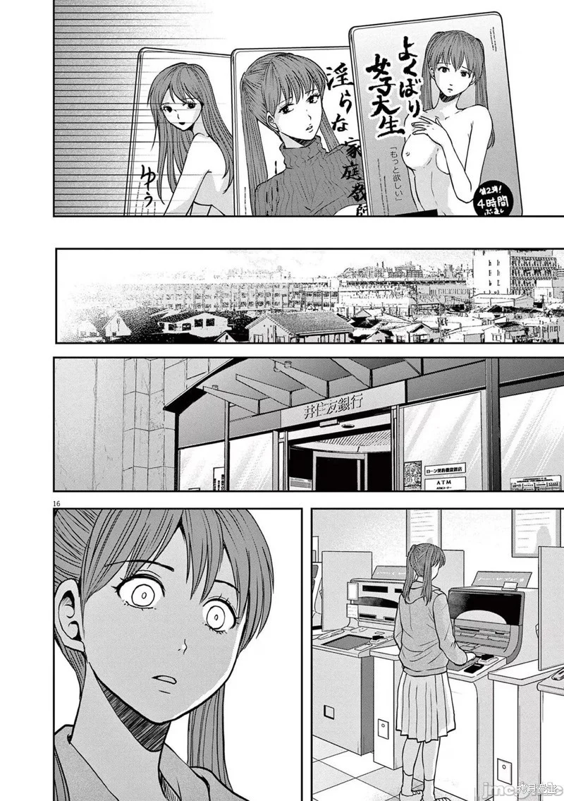 第45页