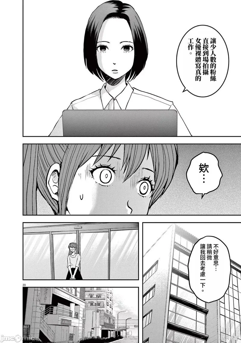 第57页
