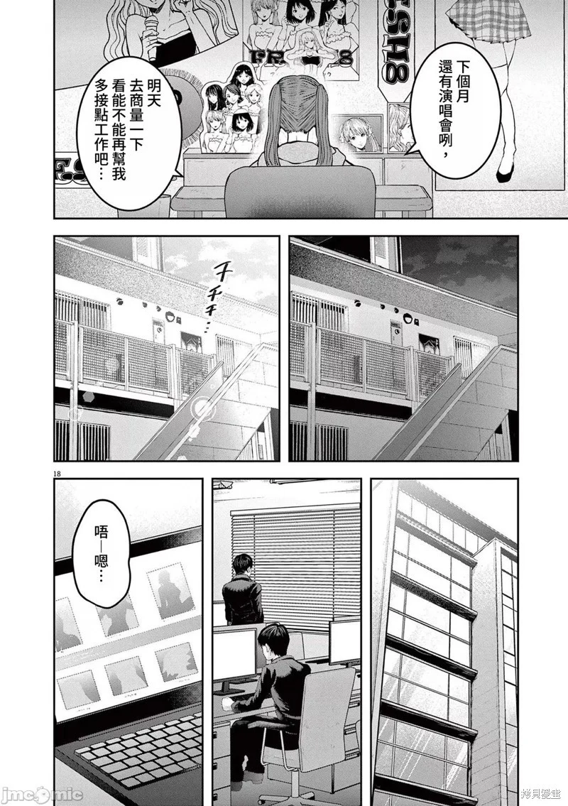 第51页