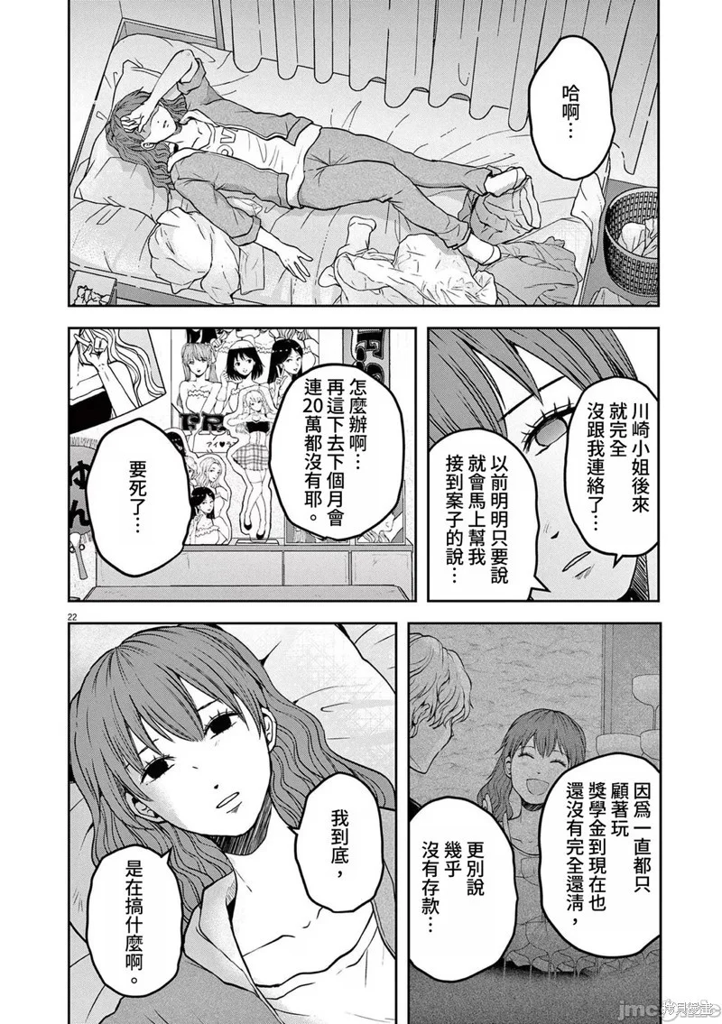 第63页