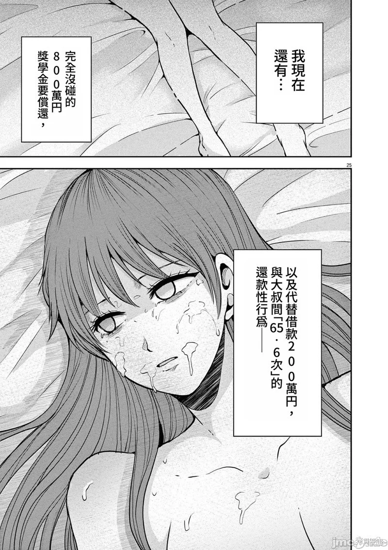 第72页