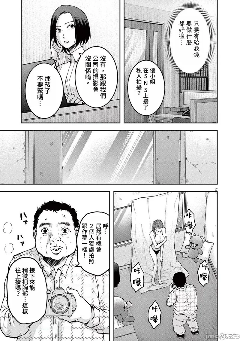 第48页