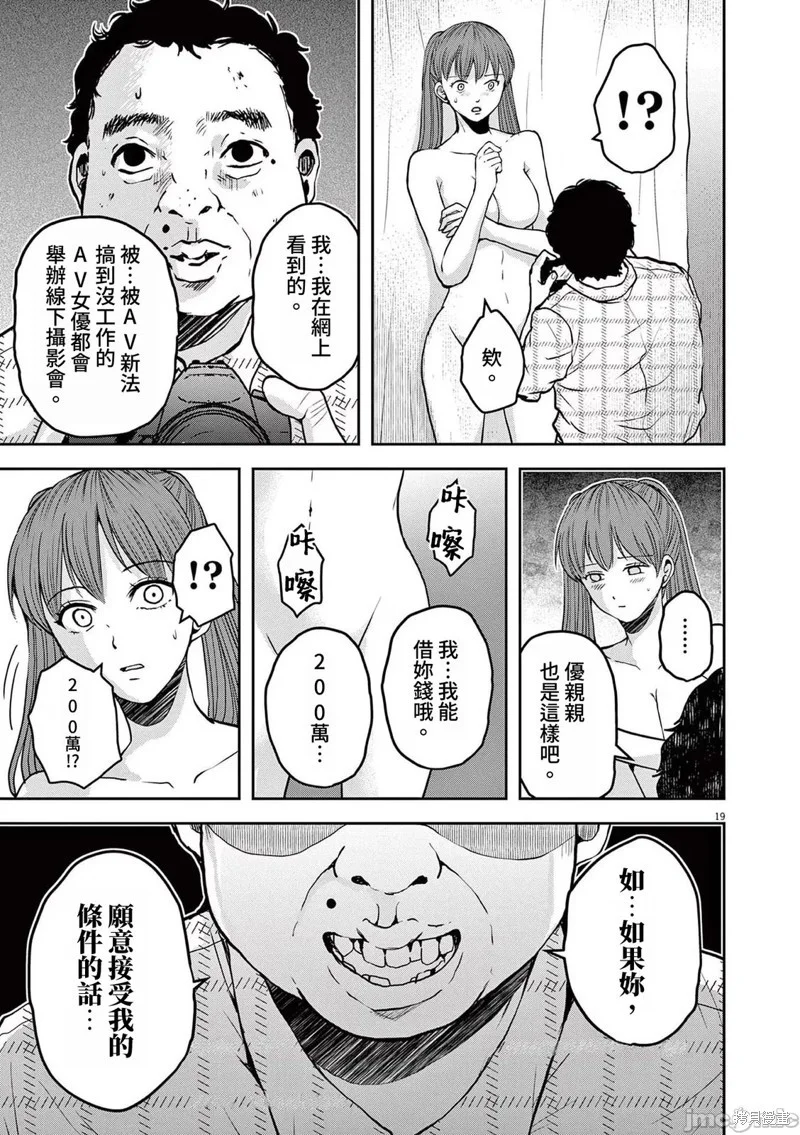 第54页