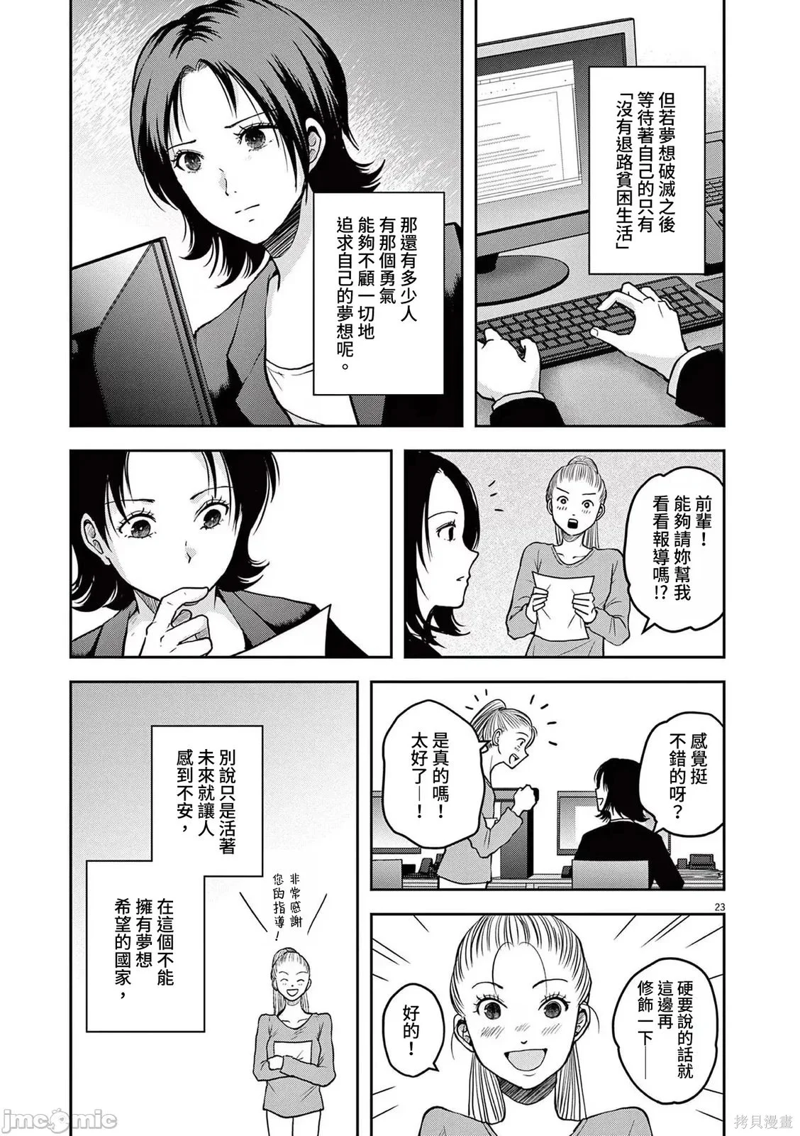 第66页