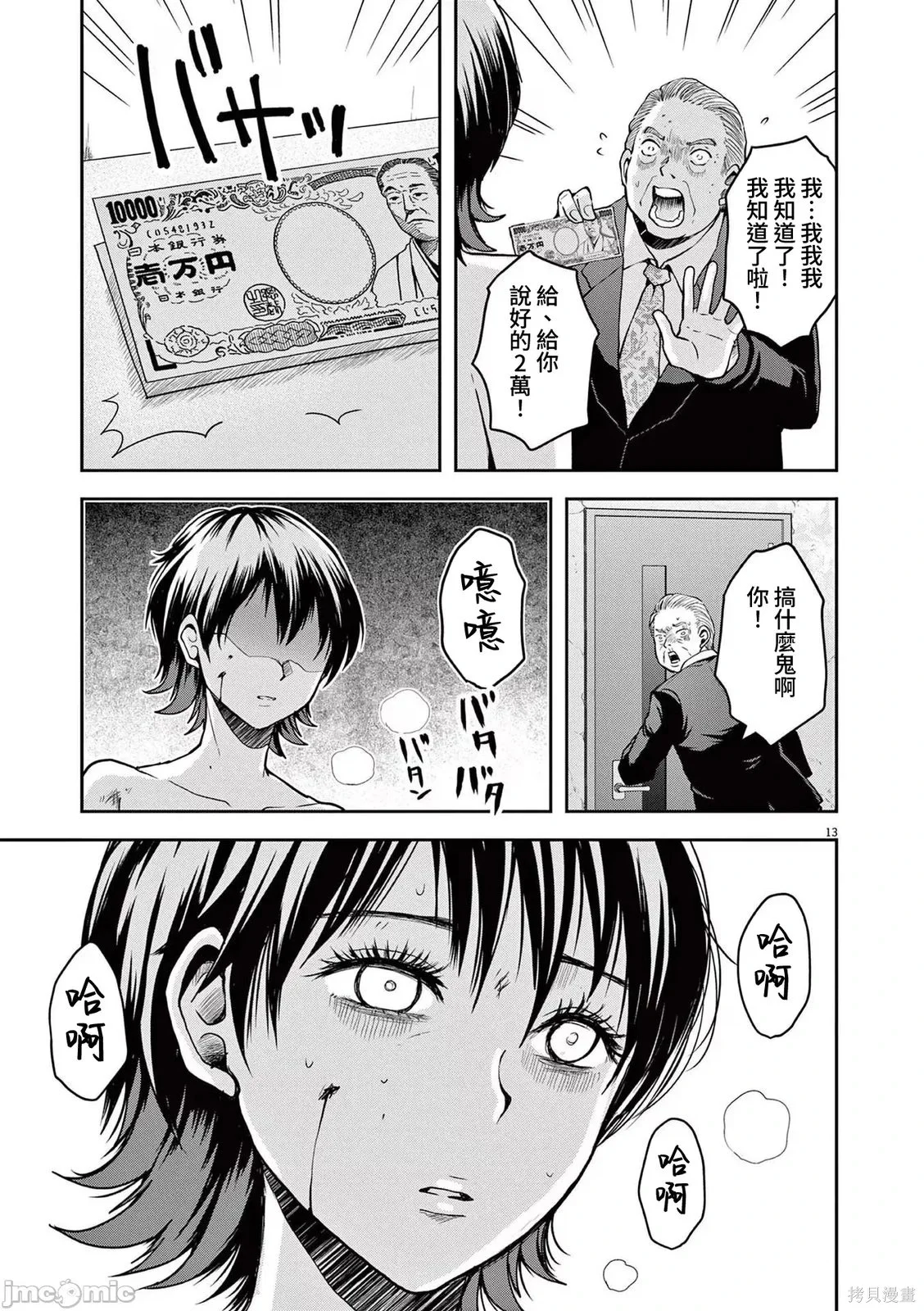 第36页