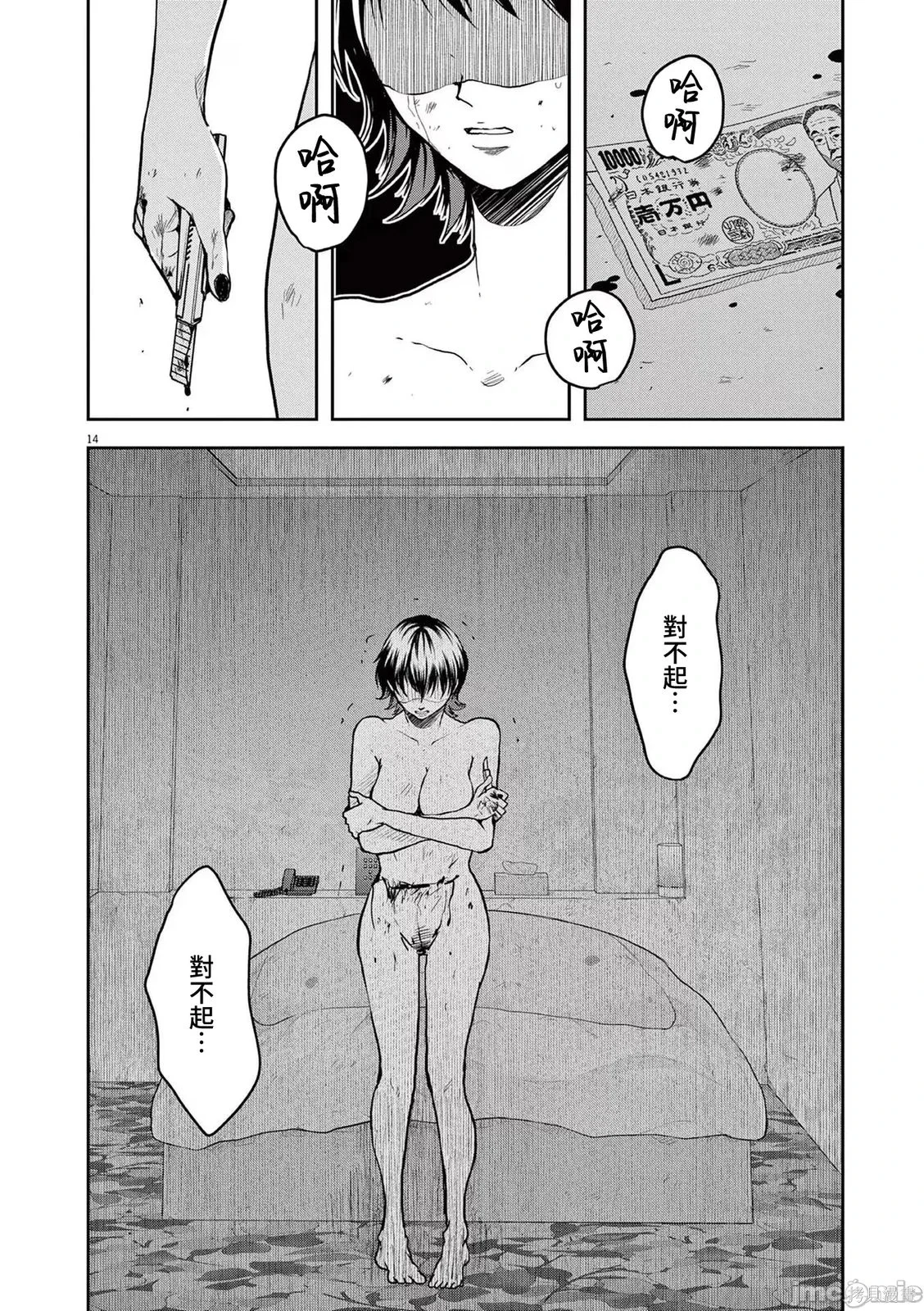 第39页