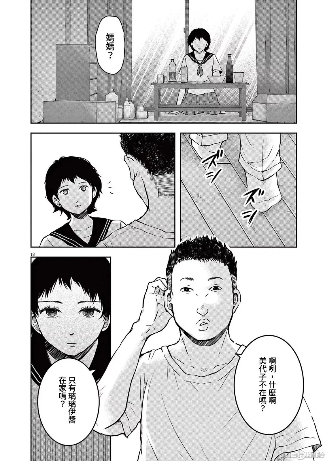 第51页