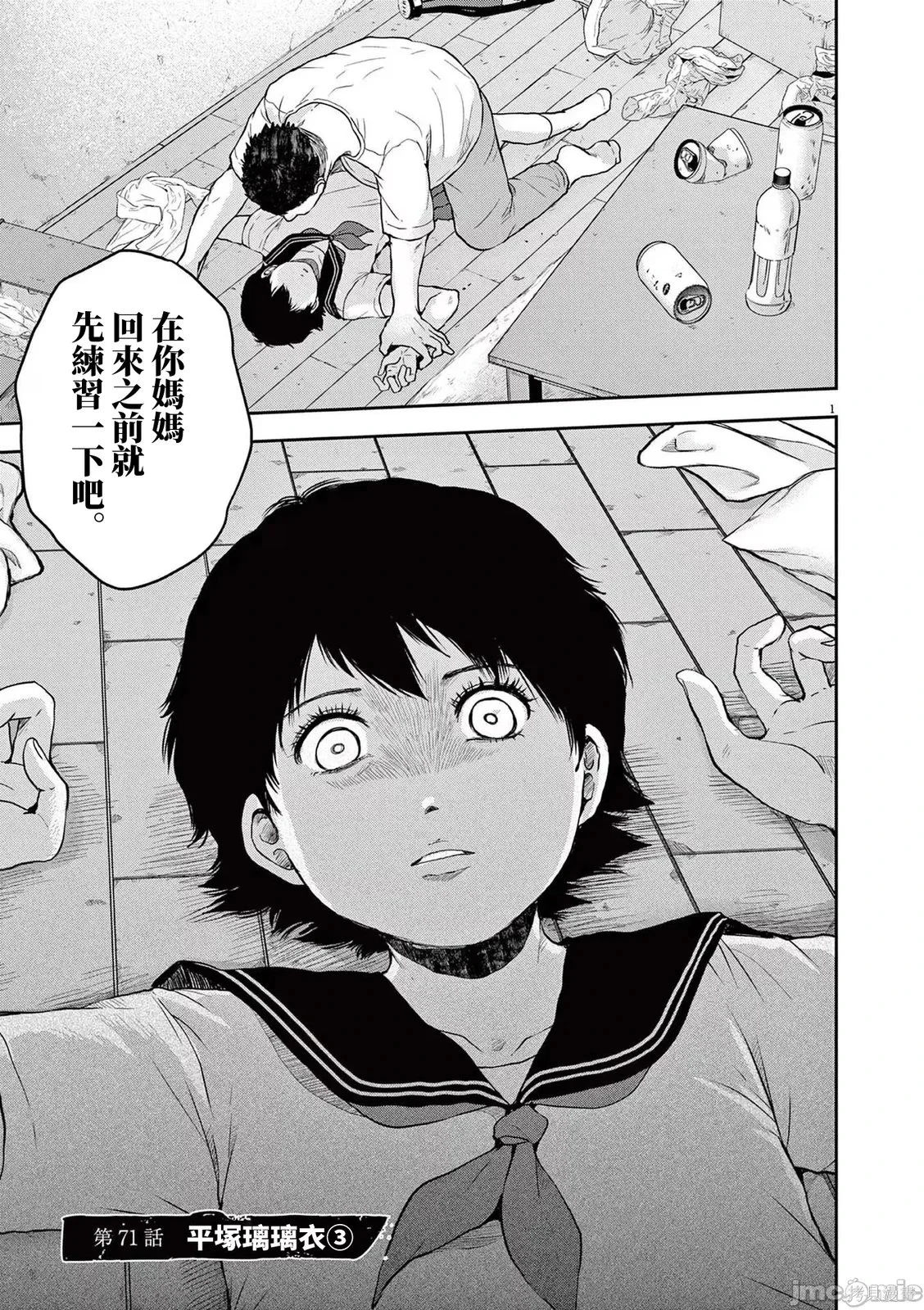 第0页