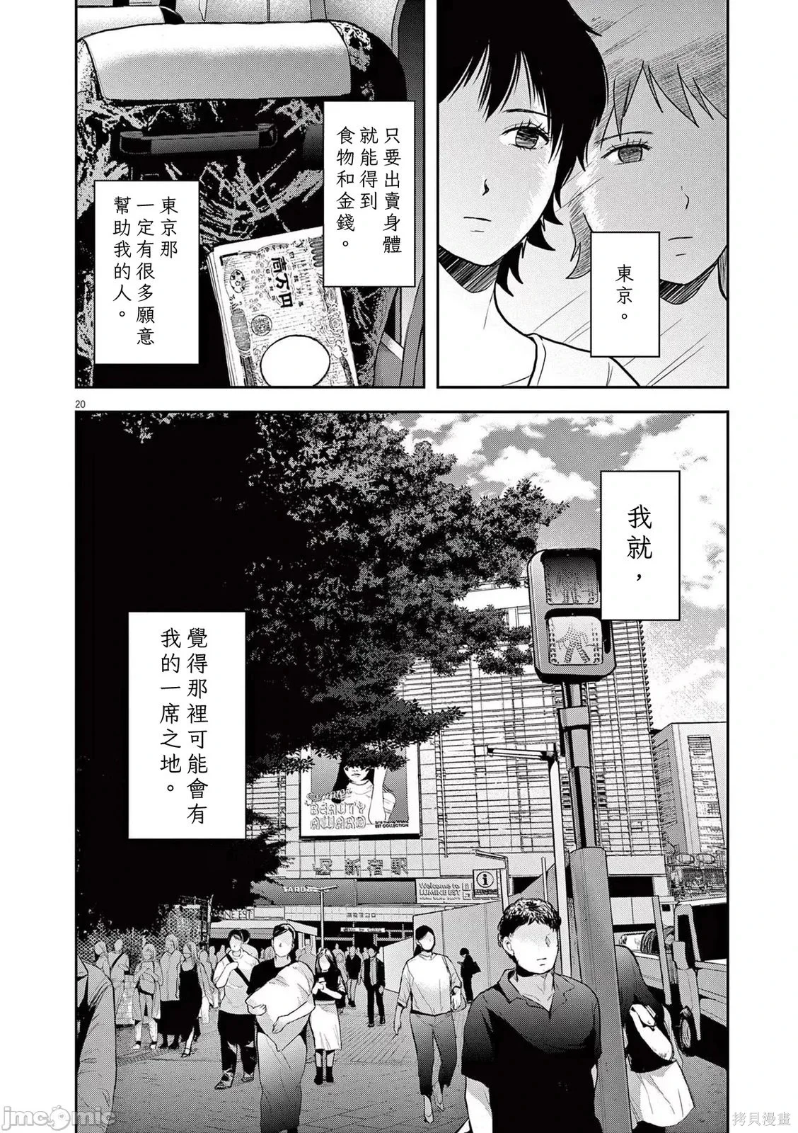 第57页